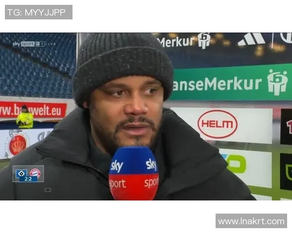 孔帕尼：我的观点有些不同，咱们防卫不错&amp;雅克松习惯得很好